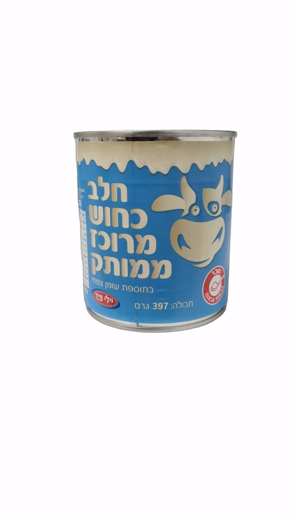 חלב מרוכז ממותק - 397 ג'
