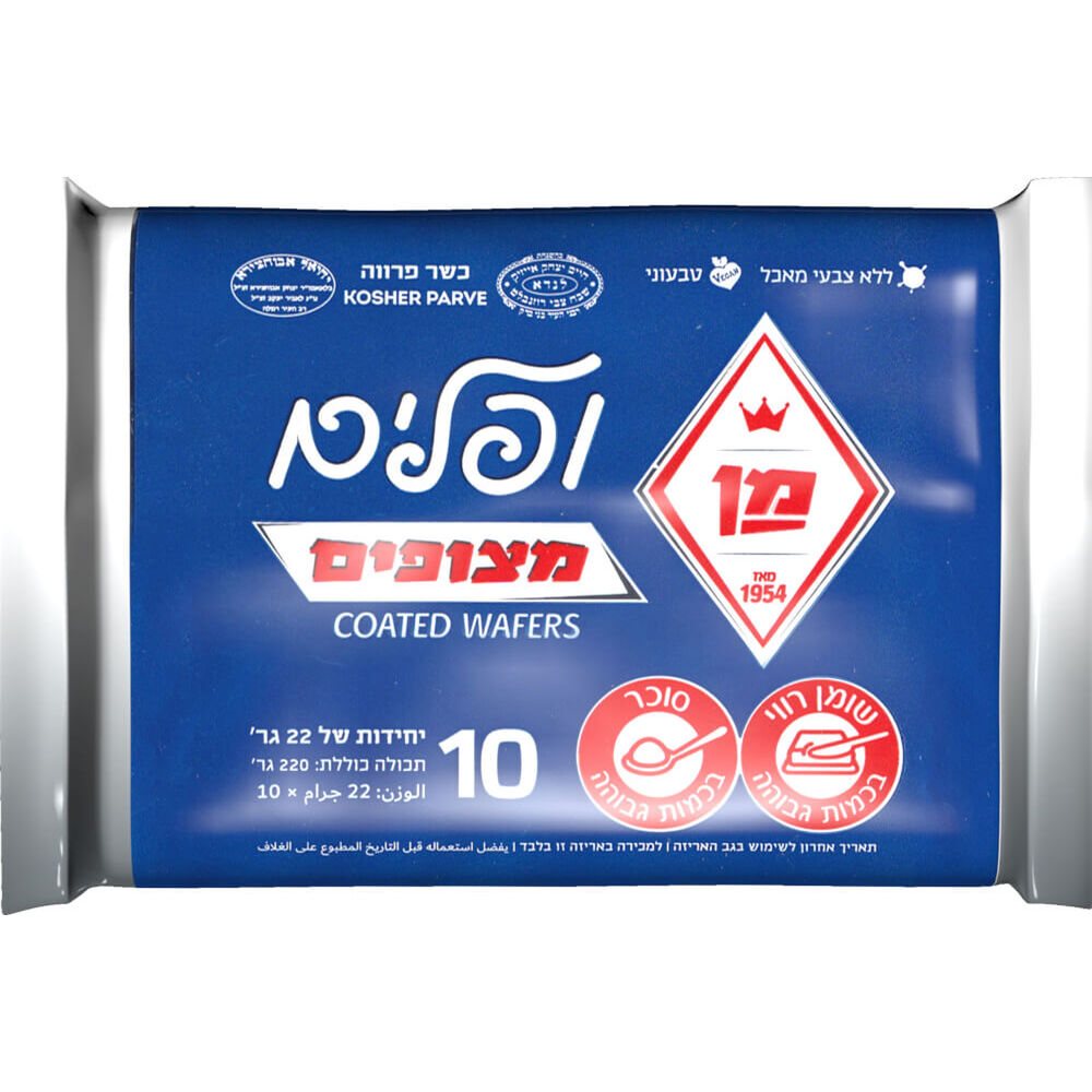 1/10 וופל מן מצופה (כחול) 22ג'