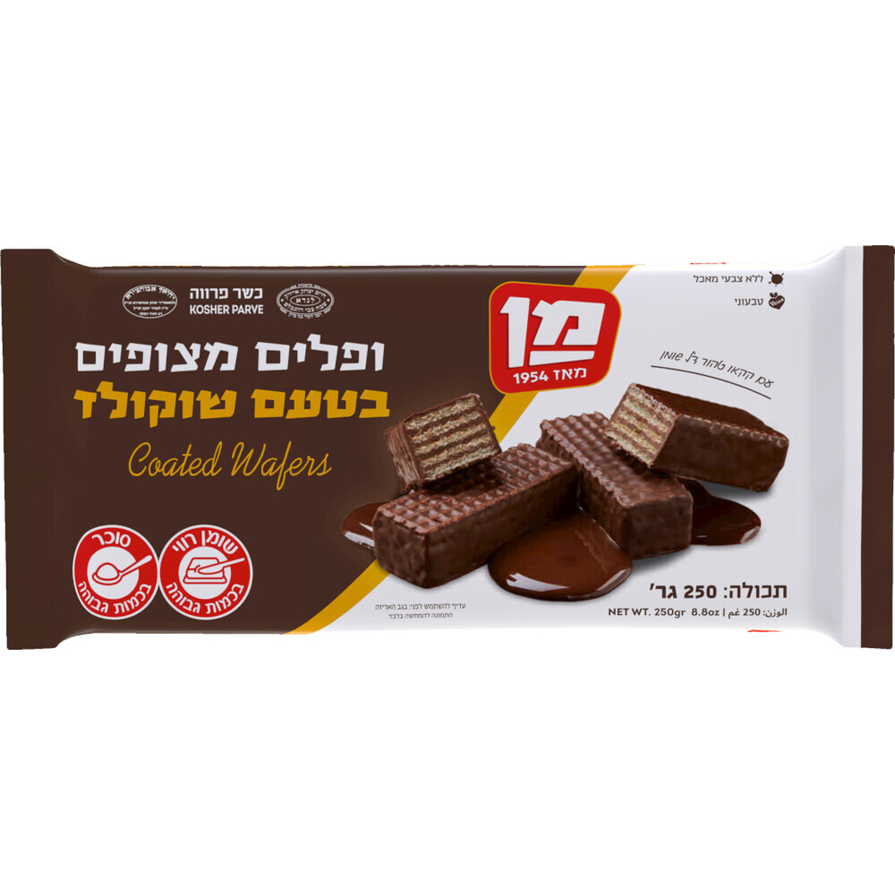 וופלים מצופים בטעם שוקולד - מן (250 גרם)