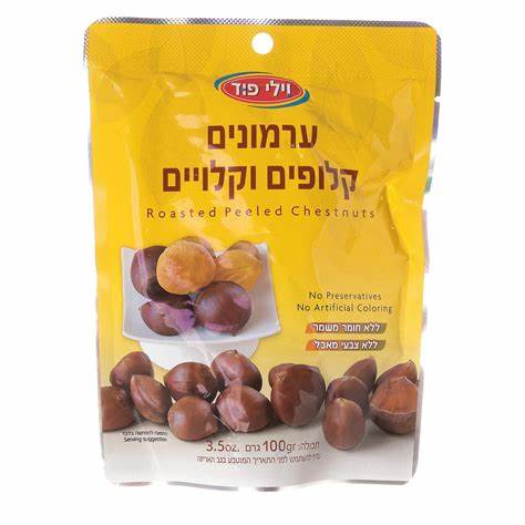 ערמונים קלופים וקלויים (100 גרם)