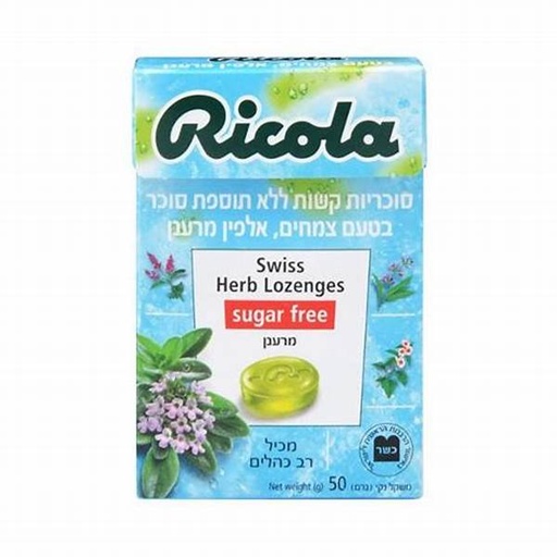 20 יח' - סוכריות ריקולה - בקופסה ללא סוכר (מנטה) (תכלת)