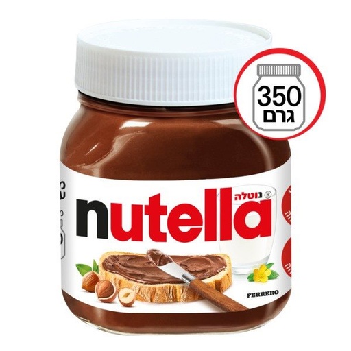 ממרח שוקולד נוטלה - (350 גרם) Nutella