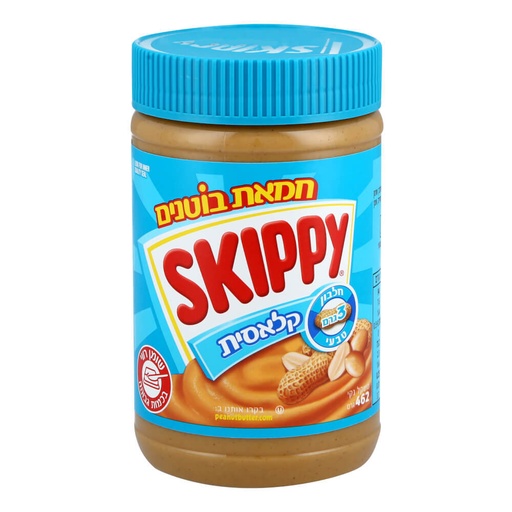 ממרח סקיפי - חמאת בוטנים (קלאסי/רגיל) (תכלת)