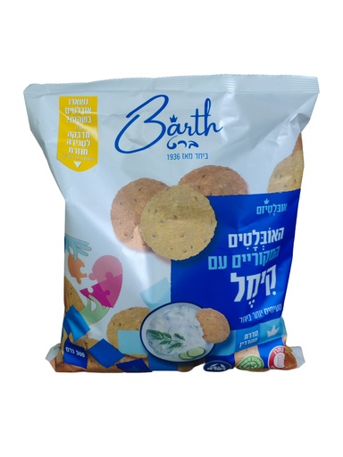 אובלטים עם קימל - 300 גר' (כחול)