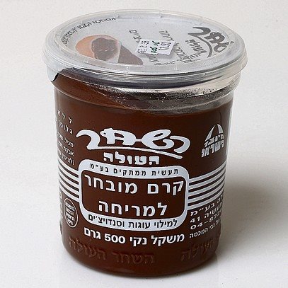 ממרח שוקולד השחר - 500 גרם (חלבי)
