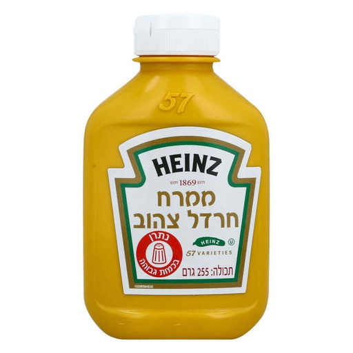 חרדל היינץ לחיץ - (255 גרם) - HEINZ