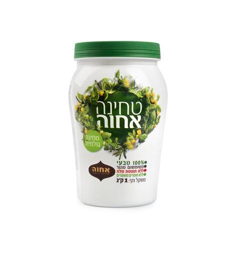 טחינה גולמית - אחוה (רגילה) (500 ג')