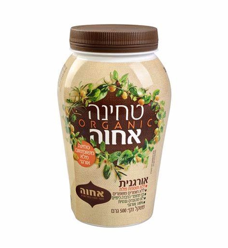 טחינה גולמית - אחוה (אורגנית) (500 ג')