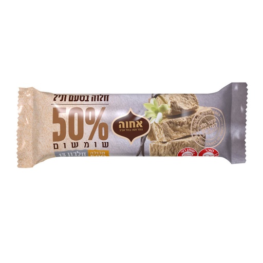 חלוה בטעם וניל (500 ג') (בלוק)
