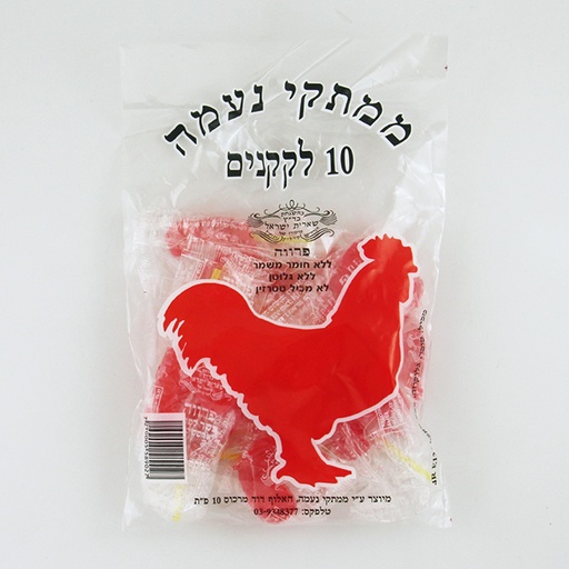 10 יח' - לקקן תרנגול בשקית