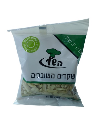 שקד משובב בשקית - 100 ג'
