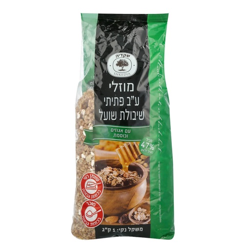 מוזלי עם בוטנים אגוזים ושקדים - 850 ג' (ירוק)
