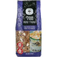 מוזלי עם שוקולד מריר ושבבי קוקוס - (850 ג') (סגול)