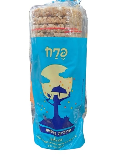 פריכיות כוסמת - 160 ג'