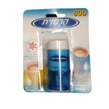 הרמזית - ממתיק 1/6 (800 טבליות)