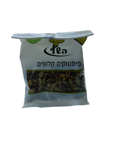 פיסטוקים קלופים בשקית - 100 גרם
