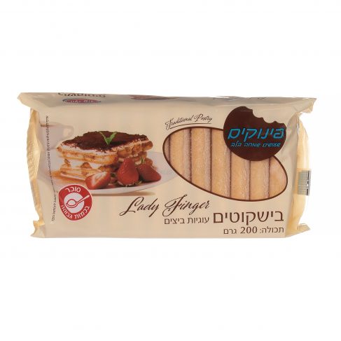 בישקוטים עוגיות - 200 ג'